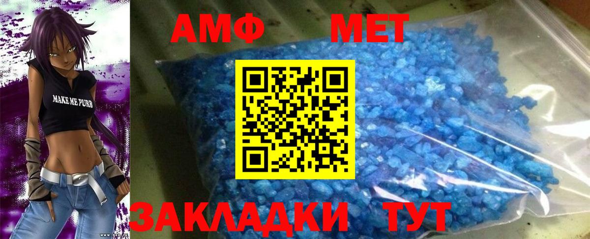 Губкинский  Амфетамин  Вход с VPN  Амфетамин 98% 