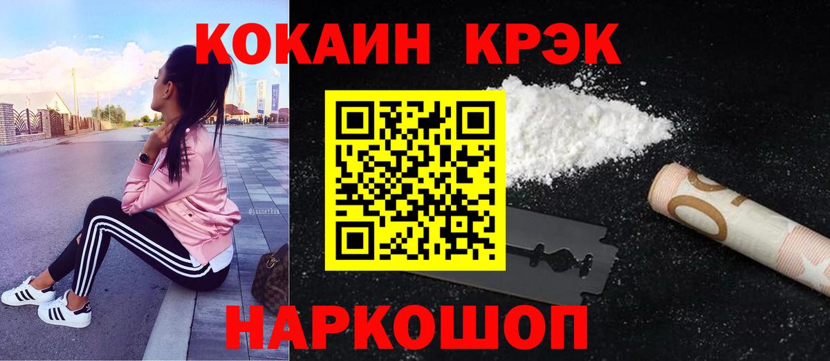 Губкинский  КОКАИН Columbia  COCAIN Columbia  Вход с VPN 