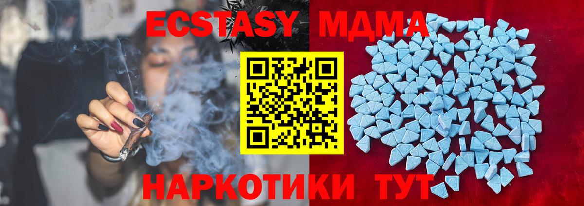 Экстази круглые  ЭКСТАЗИ  Вход с VPN  Губкинский  Экстази 99% 