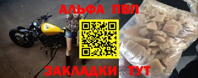 героин Владикавказ