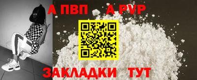гашик Братск