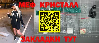 альфа пвп VHQ Боровичи