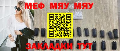 гашик Братск