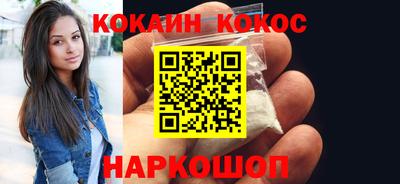 героин Владикавказ