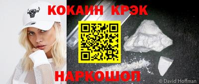 героин Владикавказ