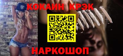 каннабис Владивосток