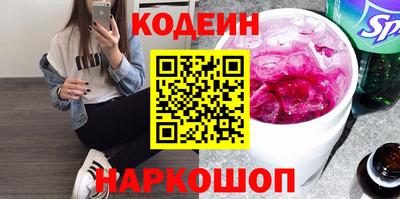 ALPHA PVP Брянск