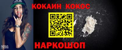 каннабис Владивосток