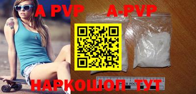 альфа пвп VHQ Боровичи