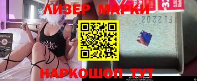 альфа пвп VHQ Боровичи
