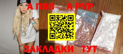 гашик Братск