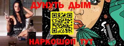 каннабис Владивосток