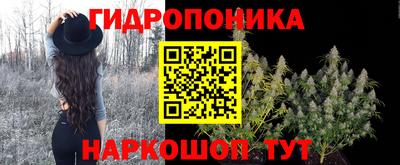 каннабис Владивосток