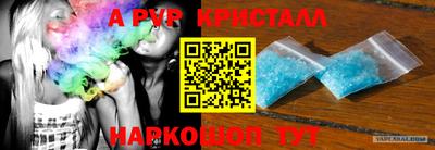 героин Владикавказ