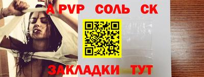 каннабис Владивосток