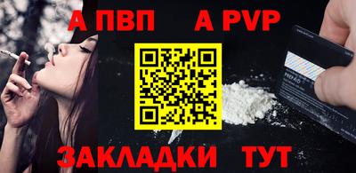 героин Владикавказ