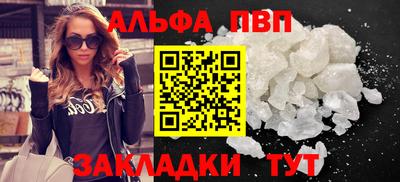 каннабис Владивосток