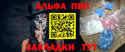 гашик Братск