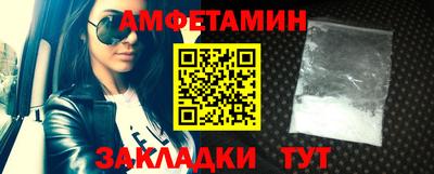 гашик Братск