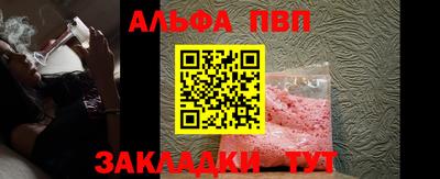 каннабис Владивосток