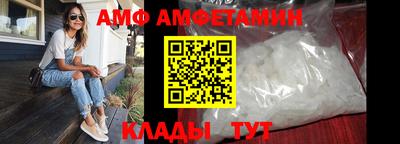 ALPHA PVP Брянск