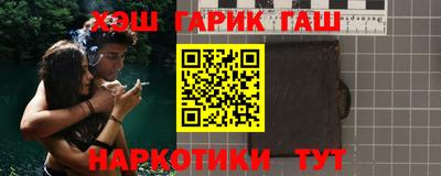 героин Владикавказ