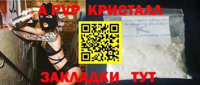 героин Владикавказ
