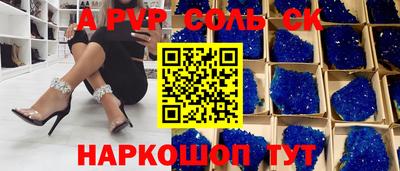 каннабис Владивосток
