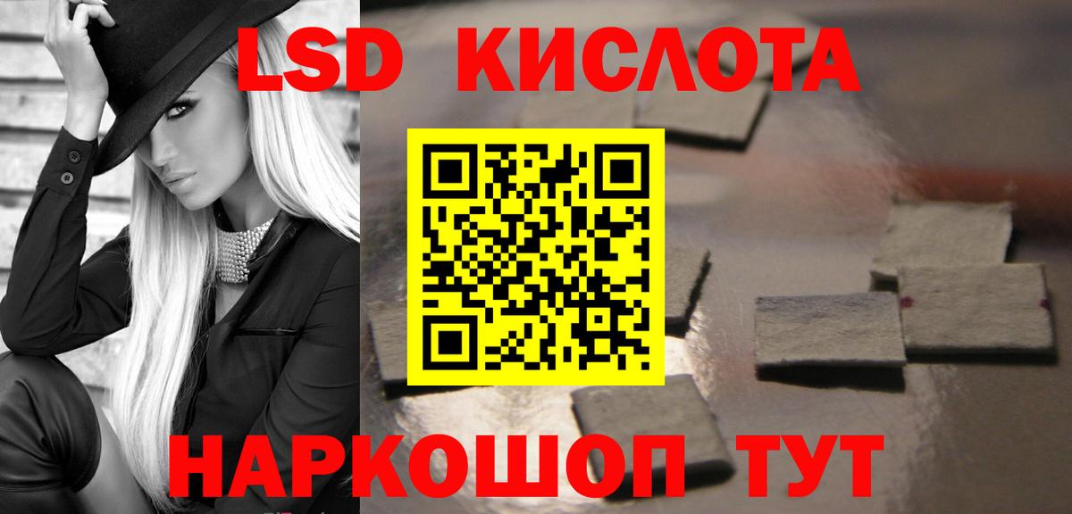 LSD-25 экстази  ЛСД экстази ecstasy  Вход с VPN  Губкинский 