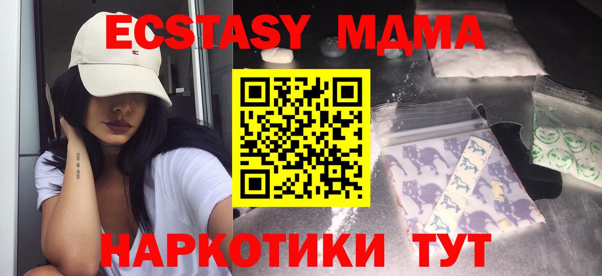 МДМА VHQ Губкинский