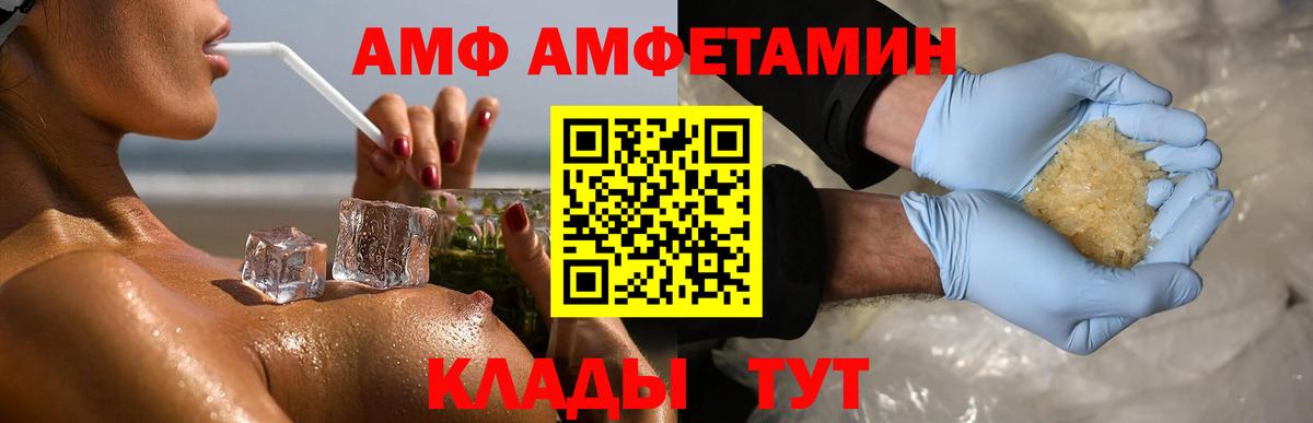 Губкинский  Метамфетамин пудра  МЕТАМФЕТАМИН  Вход с VPN 