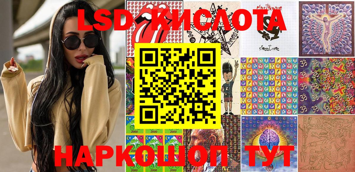 Марки NBOMe 1,5мг  Вход с VPN  Марки NBOMe 1,5мг  Губкинский 