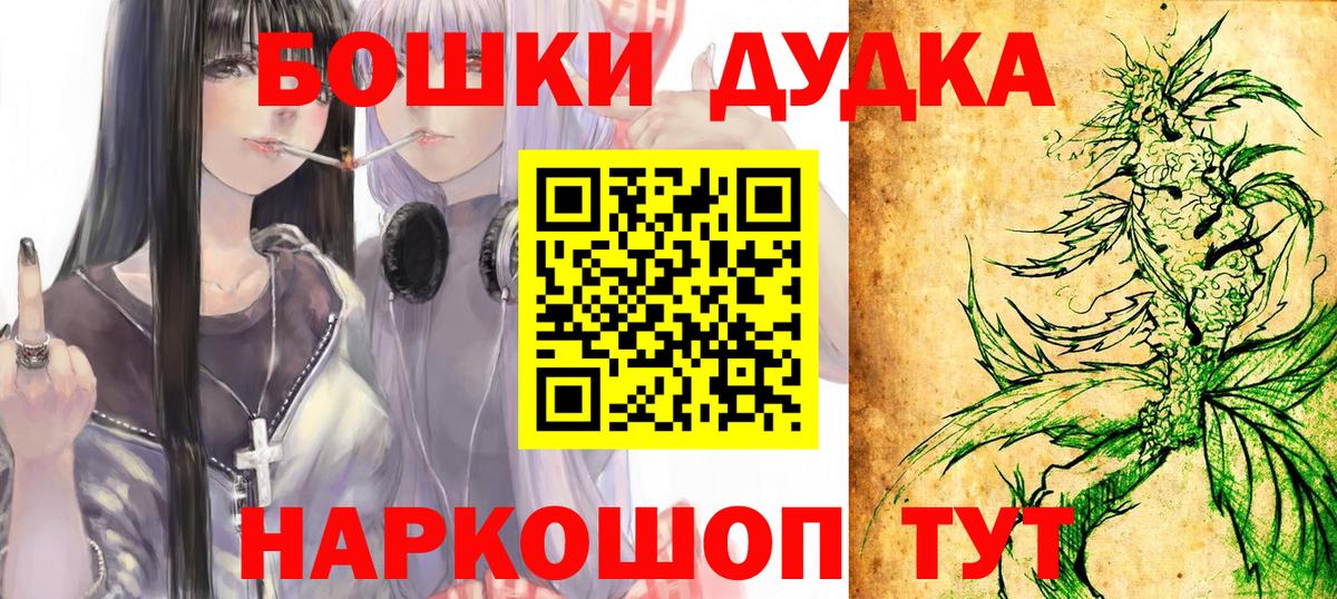 Губкинский  Марихуана сатива  Каннабис индика  Вход с VPN  Бошки Шишки Bruce Banner 
